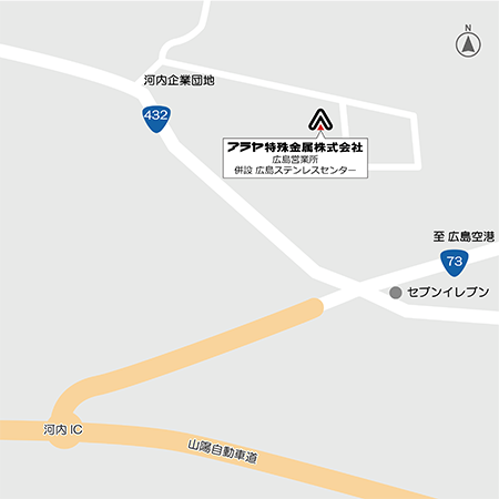 広島営業所地図