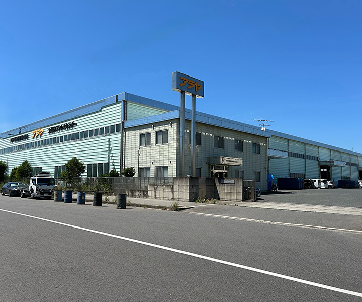 Osaka Stainless Center