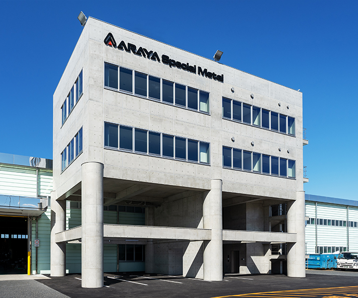 Osaka Stainless Center