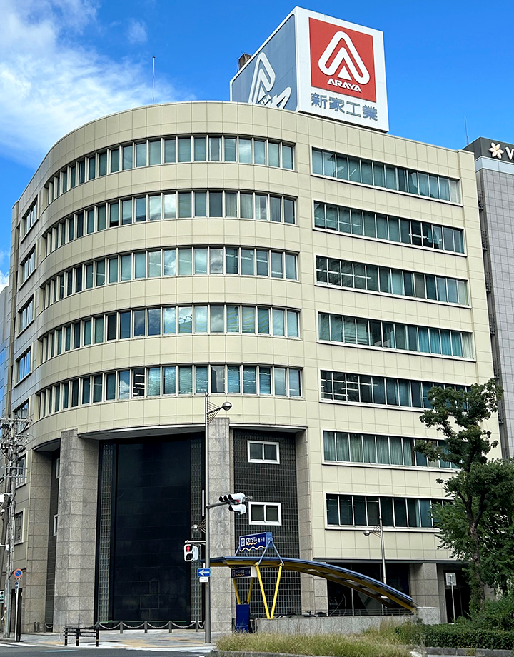 Osaka Head Office