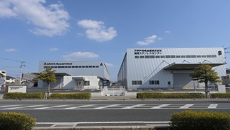 アラヤ特殊金属株式会社　福岡ステンレスセンター
